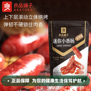 ��Ʒ�������С���c̿��ζ75g��Ҏ40���b�◗���c�i�����ʳ