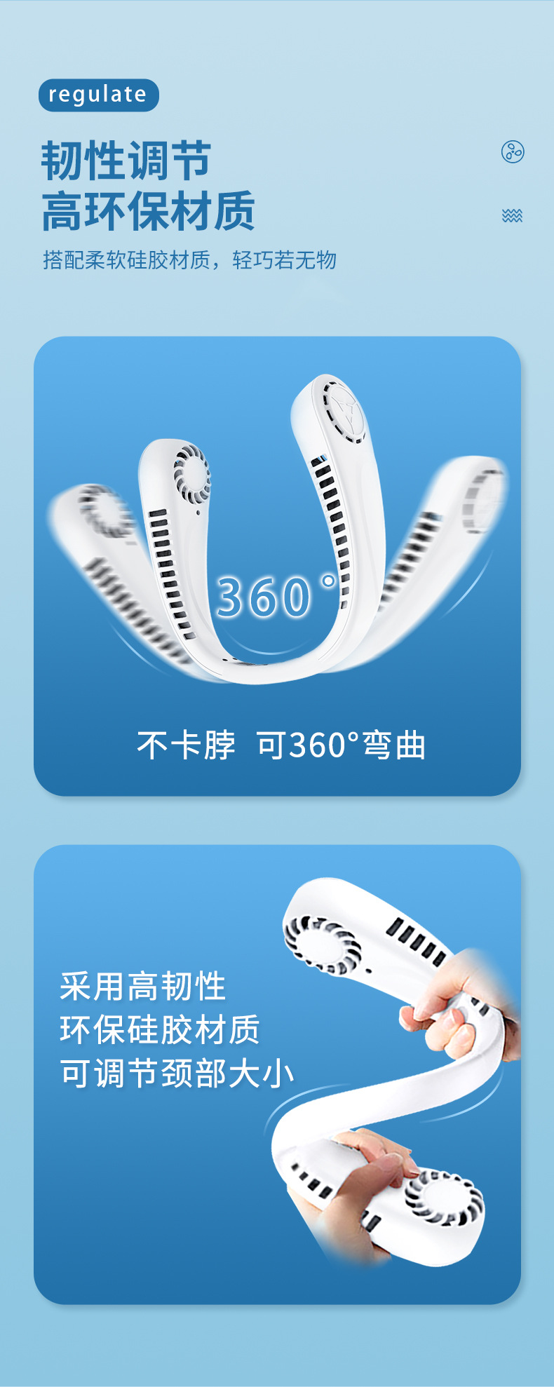 挂脖风扇-3_10.jpg
