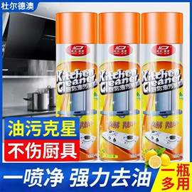 多用途清洁剂;衣物清洁护理;马桶洁厕剂