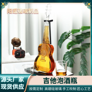 Cross-border in stock supply modeling bubble bottle wholesale thick quality decanter high borosilicate shaped guitar decanter