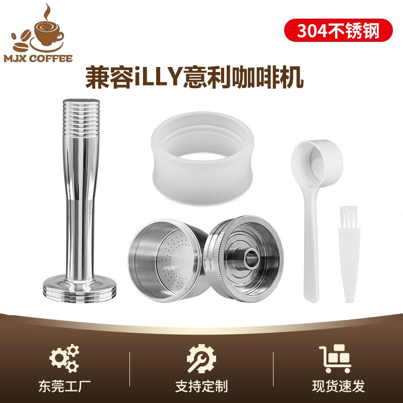 Compatible with Italian Espresso Illy Coffee Capsule Cup Reusable Nestlé Nespresso Stainless Steel Capsule Compatible with Italian Espresso Illy Coffee Capsule Cup Reusable Nestlé Nespresso Stainless Steel Capsule