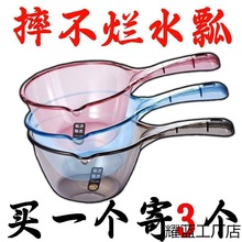 加厚长柄水瓢厨房水漂水勺塑料舀水勺摇水家用勺子水舀子水飘批发