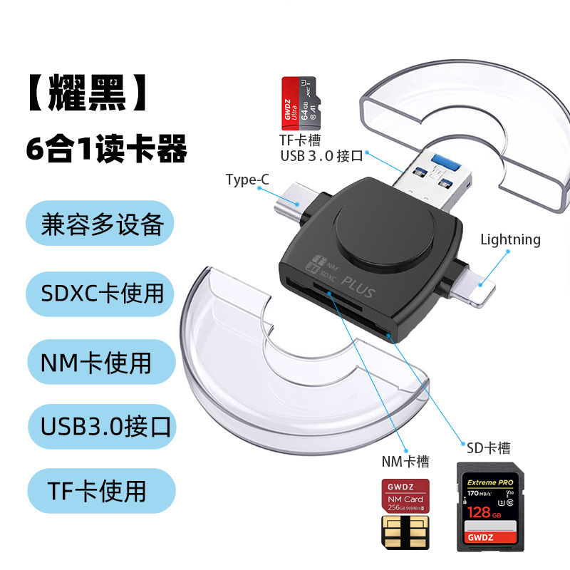 Lector de tarjetas de teléfono móvil para Huawei Android tipo-c Cuatro en Uno TF tarjeta SD redondo multifunción lector de tarjetas al por mayor