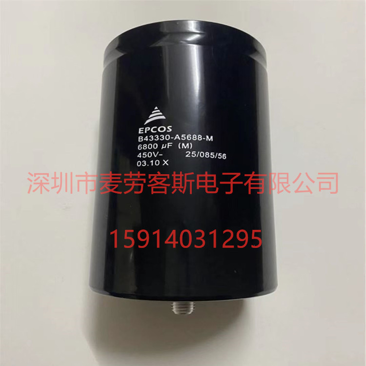 B43330-A5688-M 450V 6800UF电解电容 全新EPCOS 91*157 质保5年