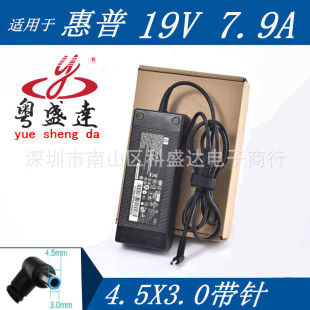 Guangdong Shengda подходит для HP все в одном 19V 7.89A 7.9A 150W компьютерное зарядное устройство небольшой рот
