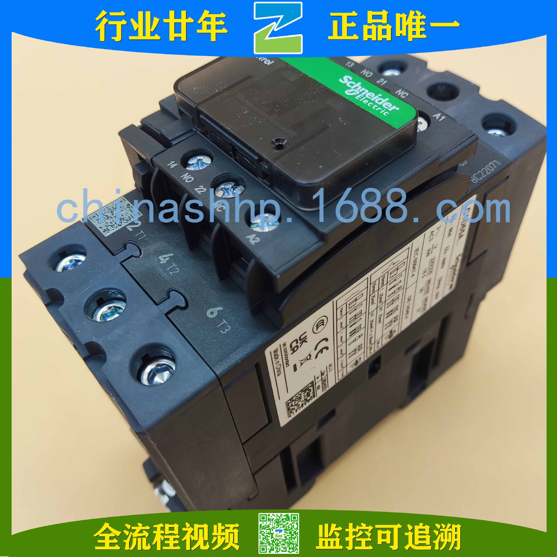 施·耐德-交流接触器LC1D65AM7C/25M7C/38M7C/40AM7C/50M7C/65M7C