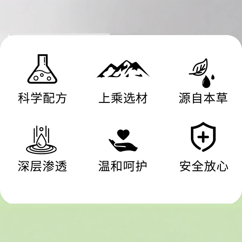 Farmacia de la Universidad de Hong Kong líquido de cuidado del cabello líquido de cuidado del cabello líquido denso líquido de cuidado del cabello extracto vegetal spot