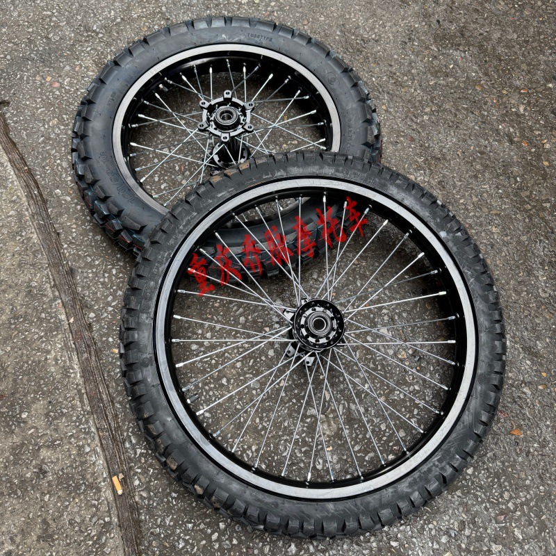 Qiu Long Ji Feng modified front 80/100-21 and rear 120/90-18 all-terrain tires with enlarged rear hub assembly