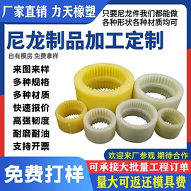 其他橡胶制品;聚氨酯橡胶;工农业塑料
