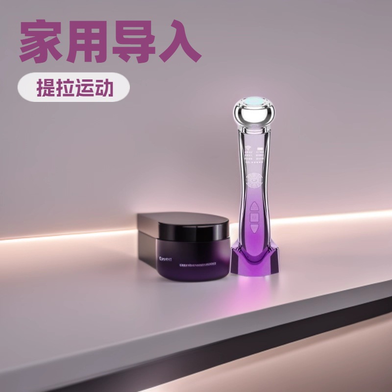 High-End Household Portable Beauty Instrument for Lifting, Vibrating and Hot Compressing Facial Skin, Imported and Exported Skin Rejuvenation, Microcurrent Facial Massage