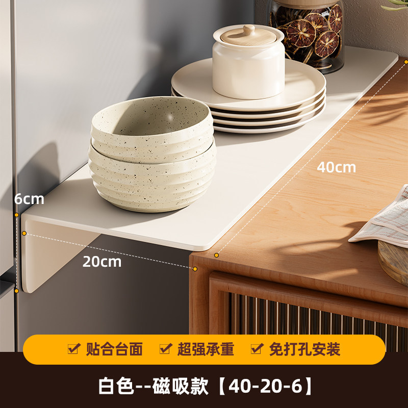 Placa de Extensión para Mesa, Magnético, Sin Perforación, para Cocina