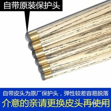LP/奥秘/戈力套装台球杆小头斯诺克黑8中式美式黑八16彩桌球手工