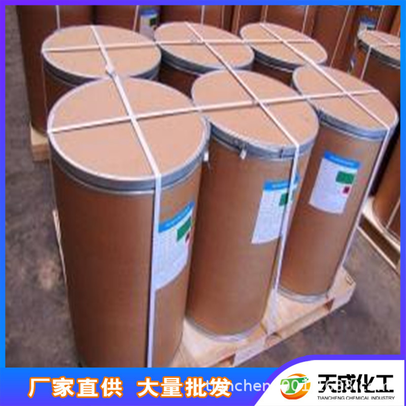 2,2-双[4-(4-氨基苯氧基)苯基]-1,1,1,3,3,3-六氟丙烷 69563-88-8