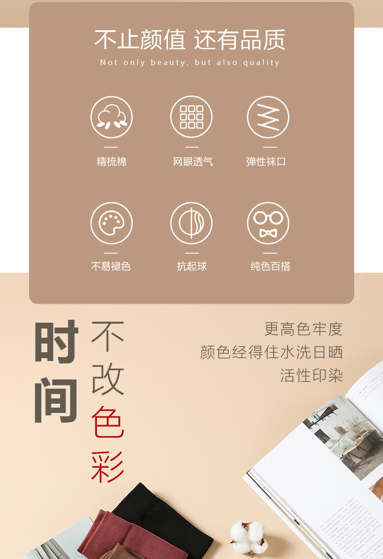 New pure cotton mid-length socks for women, sweat-absorbing, breathable and warm in autumn and winter, solid color pile socks for women, trendy socks wholesale pic 19