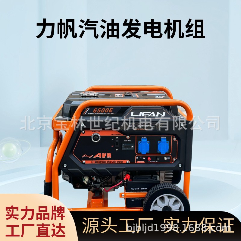 5GF-7�������ͷ����220v��Яʽ5KW����5KWС��������Ӧ�������