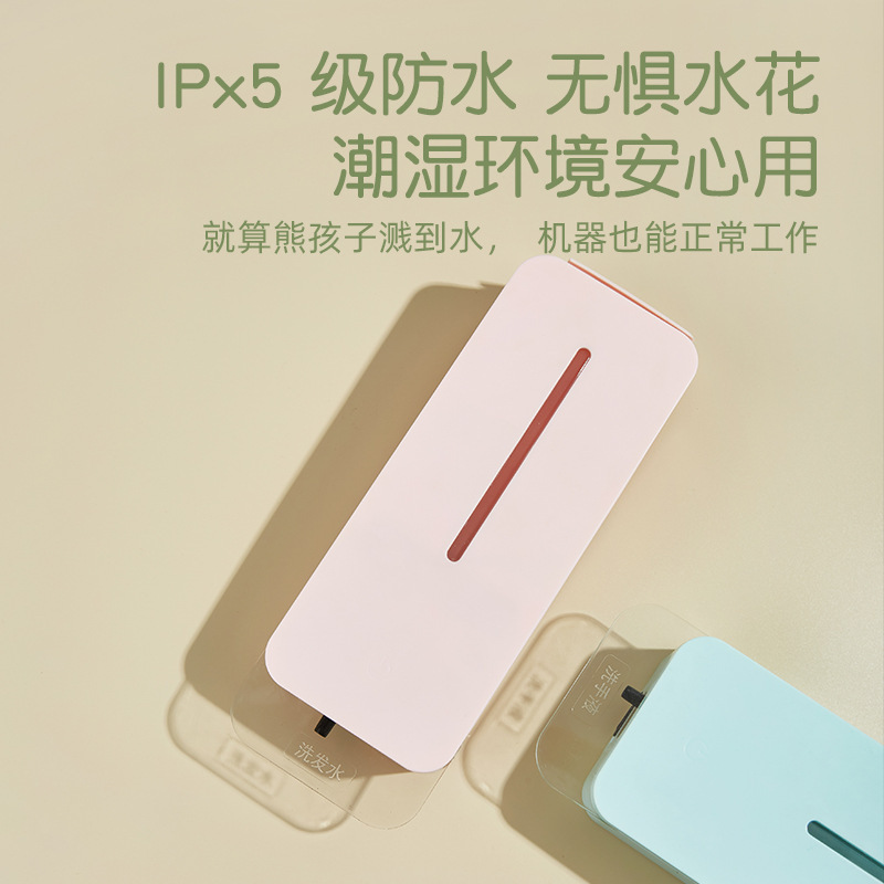 手洗い液壁掛け器自動誘導石鹸ディスペンサー壁掛け式洗浄機シャンプー入浴剤容器壁掛け|undefined