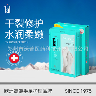 TAL�ِ������o��Ĥ����