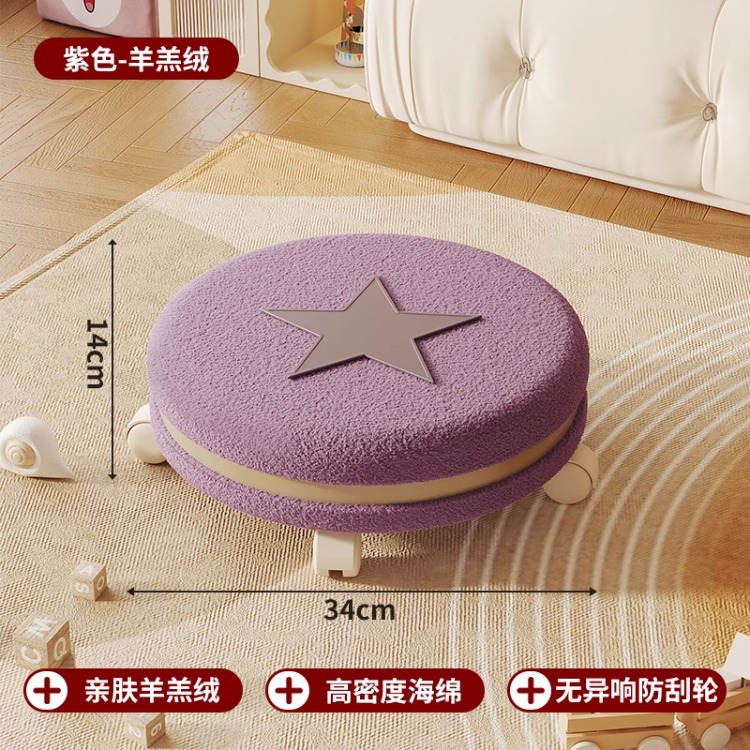 Taburete pequeño para el hogar taburete corto polea respaldo taburete corto rueda universal de viento crema silla para niños belleza silla silenciosa taburete deslizante