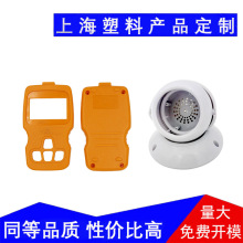 定制电子产品摄像头塑料外壳 物联网手持控制仪器塑胶外壳注塑