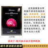 Import moisturizing face mask with hyaluronic acid from pearl, Korean style