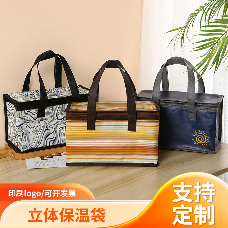 保温袋手提外卖专用铝箔打包牛津布奶茶甜品蛋糕烧烤袋子logo印刷