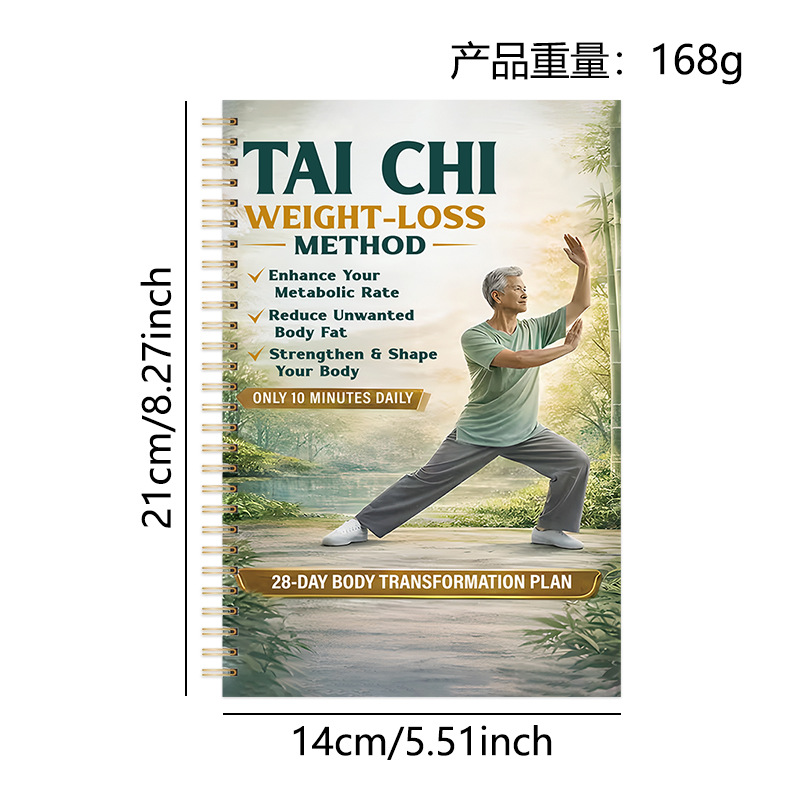 연한 노란색 남성용 태극권 책