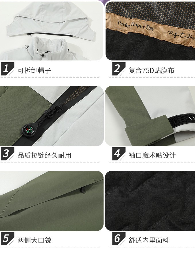 25 nuevos vestidos de asalto al aire libre otoño y invierno pareja tres anti-grafeno ropa de algodón chaqueta con capuzas de trabajo engrosado