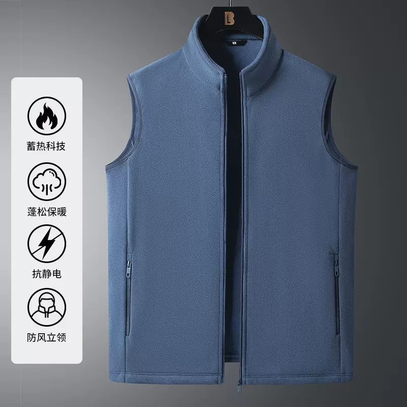 冬季中老马甲外套摇粒绒加绒抓绒衣无袖立领加厚抓绒衣男开衫新款