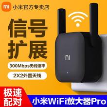 WiFi放大器Pro字母路由器信号放大器扩展器WIFI中继器路由器