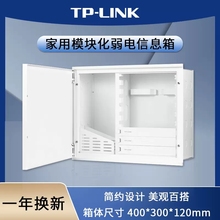 TP-LINK TL-EN4030 ��������ð�װ��������ģ����տ���ý�弯��