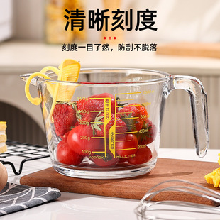 1000ml Large-Capacity Glass Measuring Cup Rice Filter Milk Cup Home Kitchen Measuring Cup with Scale Egg Beating Cup