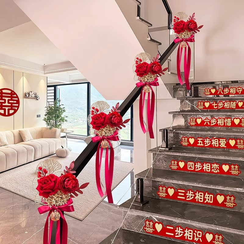 结婚楼梯扶手装饰婚房布置套装婚礼台阶拉花扶梯仿真花婚庆用品|undefined