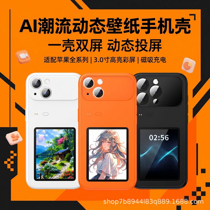New Model Apple Bluetooth Multifunctional Display Window Smartphone Case Ai Screen Projection Apple Phone Case iPhone New Model Apple Bluetooth Multifunctional Display Window Smartphone Case Ai Screen Projection Apple Phone Case iPhone