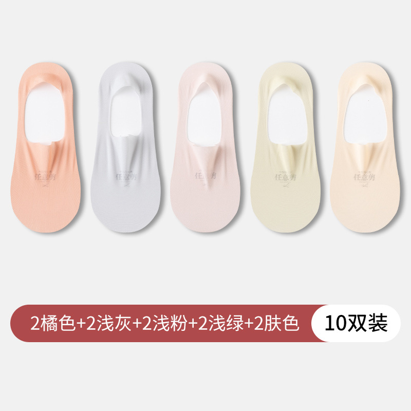 Calcetines de barco para mujeres antideslizantes de verano calcetines invisibles delgadas de seda de hielo mallas transpirables calcetines superficiales Zhuhai al por mayor