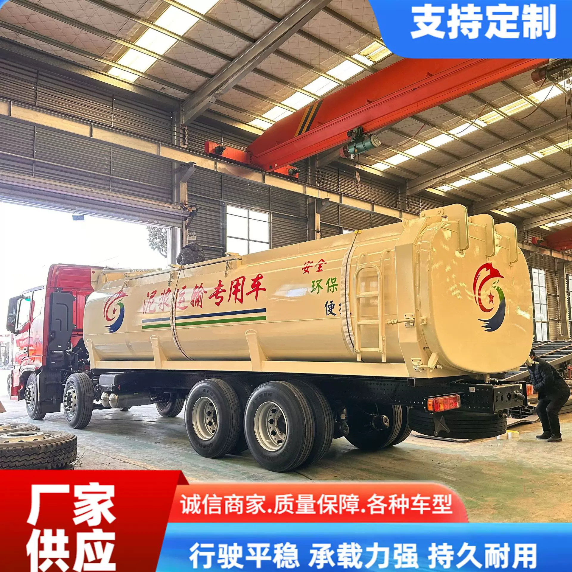 出口40立方U型后翻自卸半挂车 罐式后翻自卸车 污泥污水后翻自卸