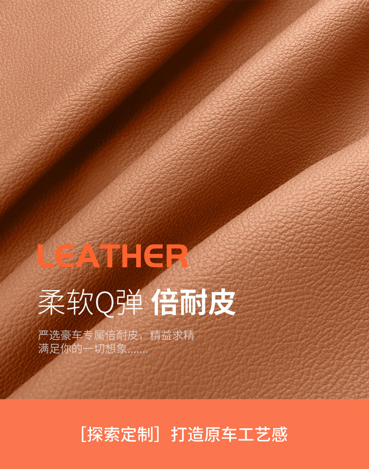 23 Haval h5 applicable seat cover fully surrounded by four seasons seat cover 2023 new Great Wall Harvard H5 car seat cushion