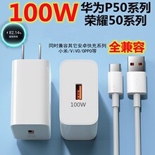 m춘sҫ50pro100WA66Wmate30/V40/P50/NOVA8