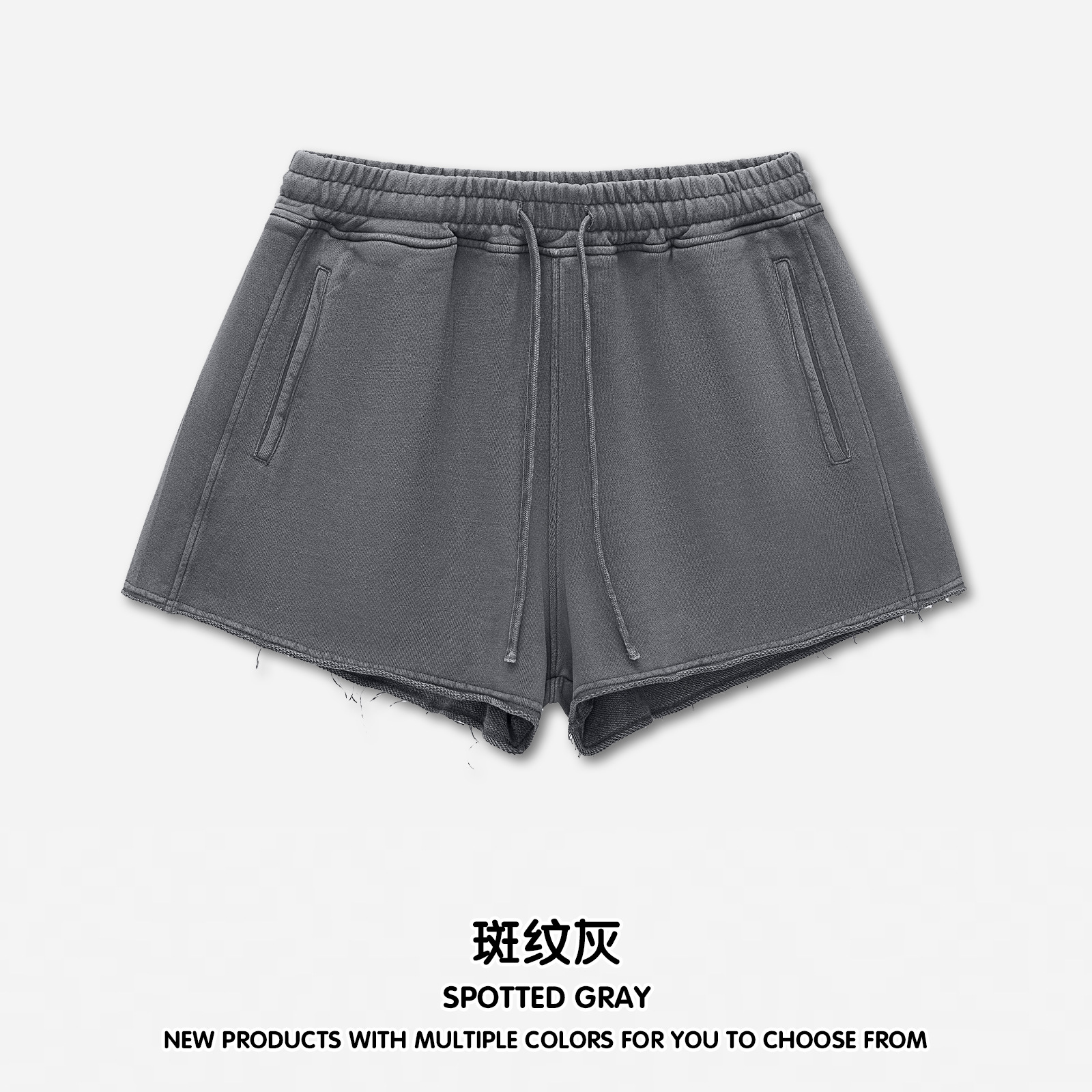 얼룩덜룩한 회색(반바지)