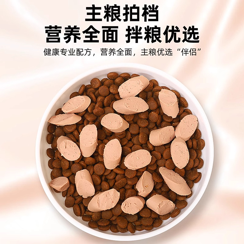 Salchichas de mascotas, aperitivos para perros, salchichas de jamón para perros, salchichas de entrenamiento para perros, 10 paquetes.