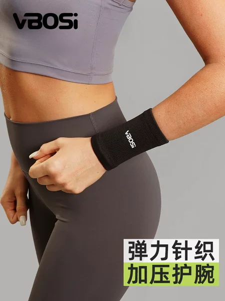Nylon wristband with compression, sweat absorption, and breathability for outdoor badminton and table tennis, wrist protector, sports protective gear, wholesale in stock