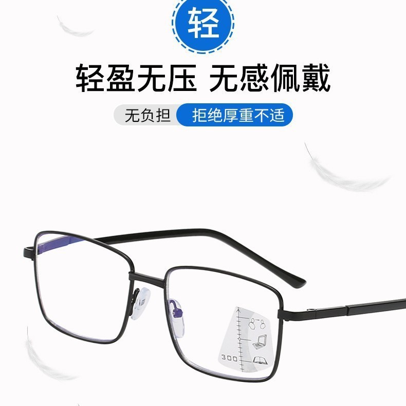 超轻钛合金远近两用老花镜男防蓝光防辐射护眼智能变焦老花眼镜女|undefined