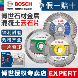 �����ʯƬ����ʯ����䓽�������_�۲�ʿ�и�Ƭ�Ƭʯ�Ĵɴu�и�