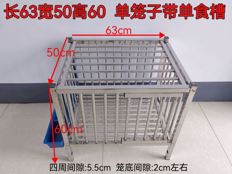 不锈钢鸡笼加密笼家用室外大号特大家庭室外兔子鸽子笼鸡舍养殖笼|undefined