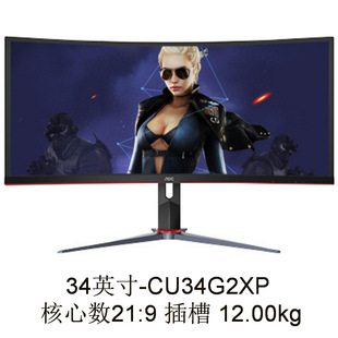 Display (1) CU34G2XP 34-inch VA technology bargaining and invoicing