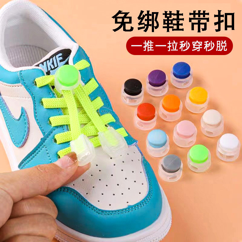 Shoelace Buckle No-Tie Fastener Lazy Shoelace Buckle for Children and Elderly, Spring Buckle with Tail Clip Shoelace Buckle No-Tie Fastener Lazy Shoelace Buckle for Children and Elderly, Spring Buckle with Tail Clip