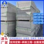 定制工程建筑道路火烧面