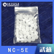 NC-3E NC-5E NC-7E NC-7EU-B ���MUSASHI��Ʒ ���w �Ͳ���^β�w