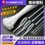 强力定制捆绑自锁式束线带