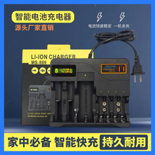 �S�����l18650늳س����4.2V�๦��aa.aaa����1.2V5̖7̖�����