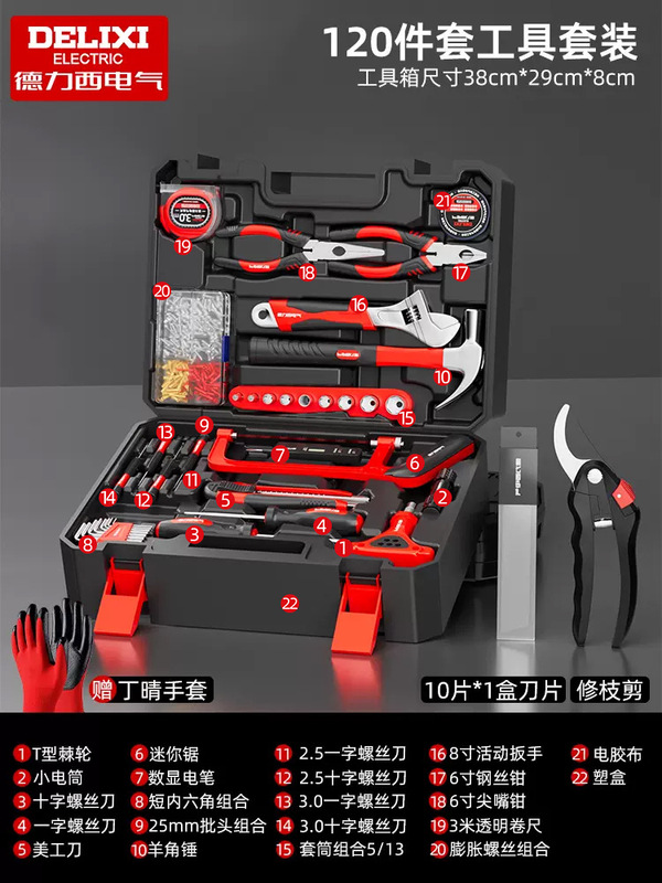 徳力西電気家庭用工具セット家庭用修理ドリル工具箱電気木工セット工具セット|undefined